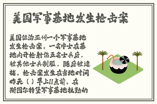 国产天美剧情星空